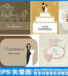 手绘邀请卡片名片请柬结婚礼蛋糕婚纱礼服喜帖矢量图素材A416
