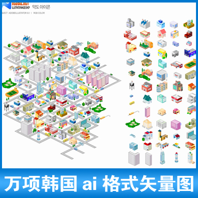 精美立体矢量图标网站网页按钮建筑交通生活办公物品节日庆典A4