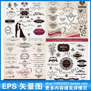 大气欧美花纹边框装饰图案蕾丝花边爱心形标志水印婚礼矢量图a243