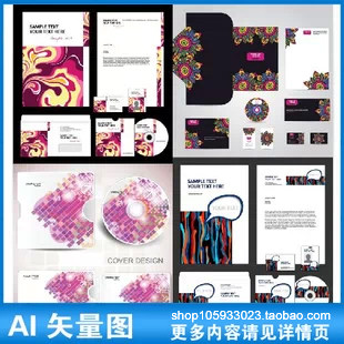 欧美高档时尚花纹DM单页封面信封CD包装工作证模板矢量图素材A208