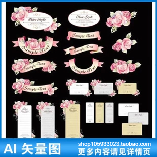 浪漫欧式情人节海报婚庆婚礼请柬卡片吊牌模板矢量设计素材A379