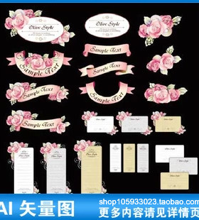 浪漫欧式情人节海报婚庆婚礼请柬卡片吊牌模板矢量设计素材A379