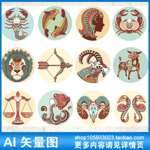 12十二星座矢量素材插图海报图标EPS店铺促销广告背景设计A401