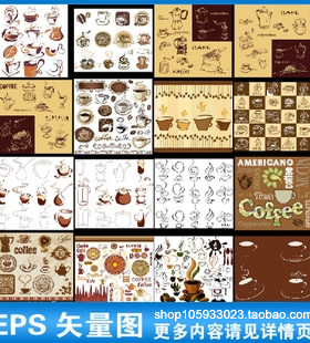 手绘咖啡馆标志VI线描咖啡厅茶楼茶杯菜单封面插画矢量素材A355