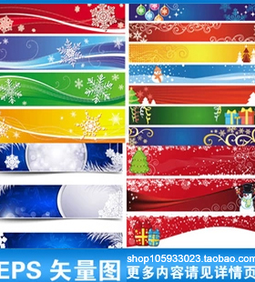 红色条幅横幅店庆促销冬天雪花banner圣诞节日店招矢量图素材A99