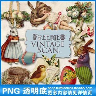 vintageÅ·ÃÀ¸´¹Å»³¾É¸ßÇ嶯ÎïÍÃ×ÓС¼¦Å®º¢png͸Ã÷µ×ËØ²ÄP94