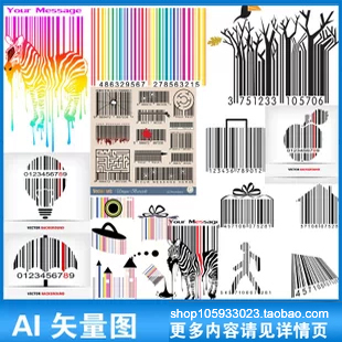 创意条形码图标志LOGO设计环保购物彩虹条纹海报广告矢量素材P132
