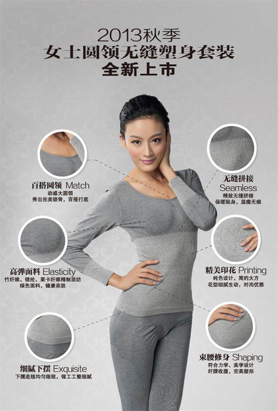 Corset amincissant RESGREEN LC12605 en autre - Ref 695079 Image 3