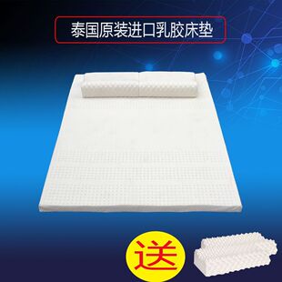 90D普吉岛七区1.81.5 5cm 钢印防伪5cm 进口 天然乳胶床垫泰国原装