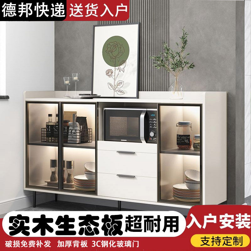 奶油风实木餐边柜厨房微波炉烤箱收纳置物柜靠墙落地边柜茶水柜