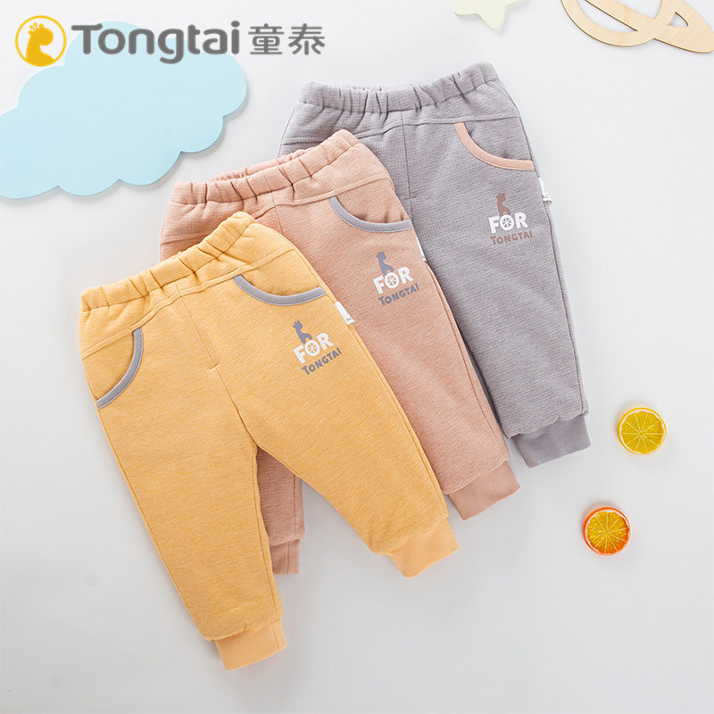 童泰秋冬婴儿衣服5个月-2岁男女宝宝长裤婴童裤子居家外穿棉裤,童装/婴儿装/亲子装,裤子,淘宝优惠券,粉丝福利购,淘宝优惠卷