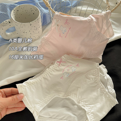 围裙熊宝~内裤女生纯棉裆a类抗菌裆粉色少女韩系甜美可爱新款