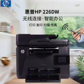 二手HP惠普无线226DWdn A4黑白复印打印激光一体机 自动双面