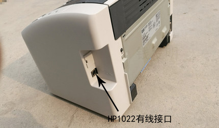 HP1022N 1020 A4黑白激光小型网络 打印机 家用 办公 凭证 学生