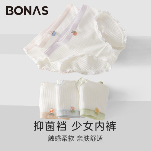 宝娜斯内裤女纯棉裆中腰抑菌裆竖纹木耳边波浪纹可爱甜美内裤女生