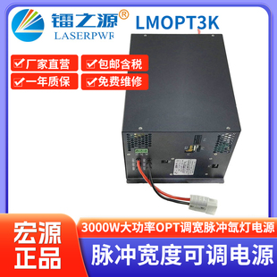 脉冲宽度可调节调宽方波电源大功率OPT光子嫩肤脱毛美容仪电源