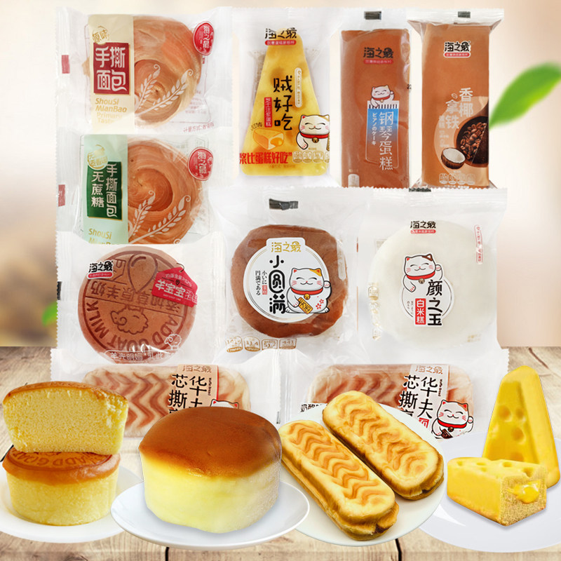 海之最小圆满钢琴松软整箱系列手工戚风鸡蛋糕无蔗糖芝士散装常温