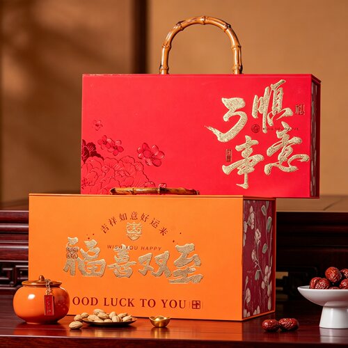 高端中秋年货手提空礼盒装坚果