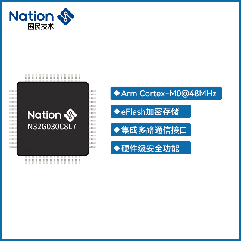 原装正品  N32G030C8L7 通用MCU/单片机/32位芯片 LQFP48封装