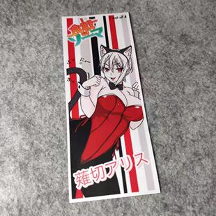 二次元 痛车摩托贴电动车老婆酱侧窗JDM烫画D1953 日漫改装