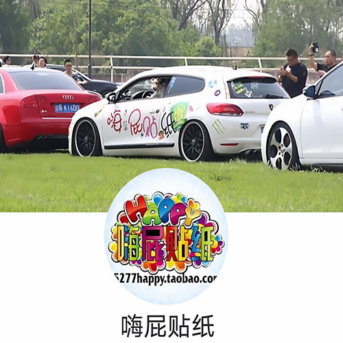 车身广告定制后窗贴纸二维码定做 LOGO广告文字图片二维码订做