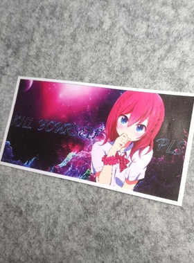 个性装甲新款汽车摩托改装车贴窗划痕遮挡touge漂移机车摩托D1695