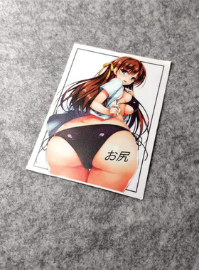 日系JDM潮流改装汽车贴摩托贴纸搞笑二次元划痕烫画车贴D1175