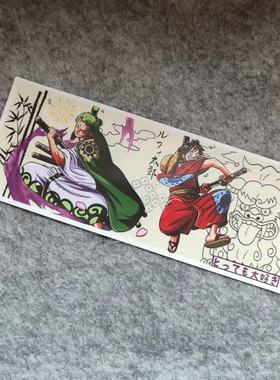 海贼王装甲海盗王汽车摩托改装车贴窗划纹遮挡漂移机车摩托D1991