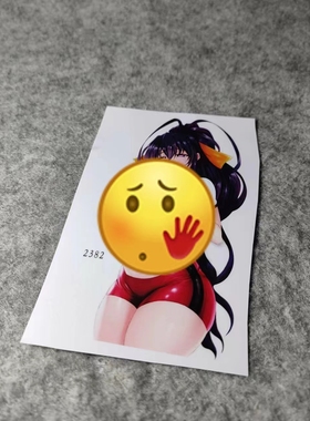 卡通爆改漫画漫画酱改装汽车摩托贴纸痛车小窗美女车贴D2382