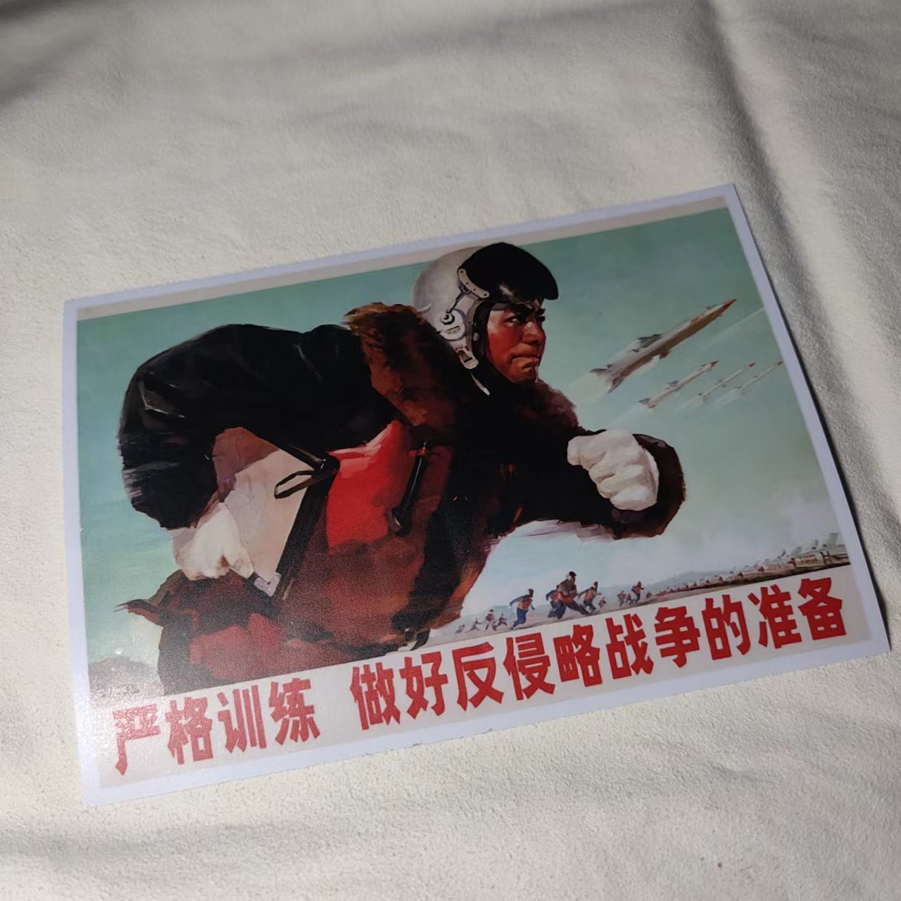 解放军二次漫画改装汽车摩托贴纸搞笑二次元划纹烫画车贴 D2468