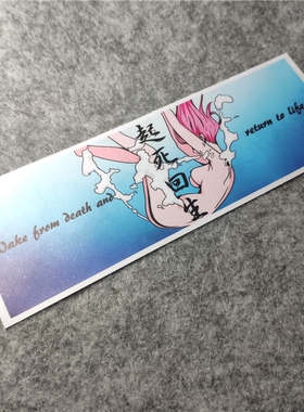 Jdm日系潮流改装二次元动漫汽车贴摩托贴纸侧窗划痕烫画D1329