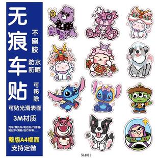 玩具总动员A4整版电动车自行车摩托车改装车装饰滑板小贴画NA011