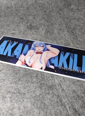 美女日漫二次漫画改装汽车摩托贴纸搞笑二次元划纹烫画车贴D2616