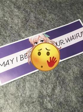 次元卡通车贴日漫划纹贴摩托卡哇伊性感美女卡通贴画二D492