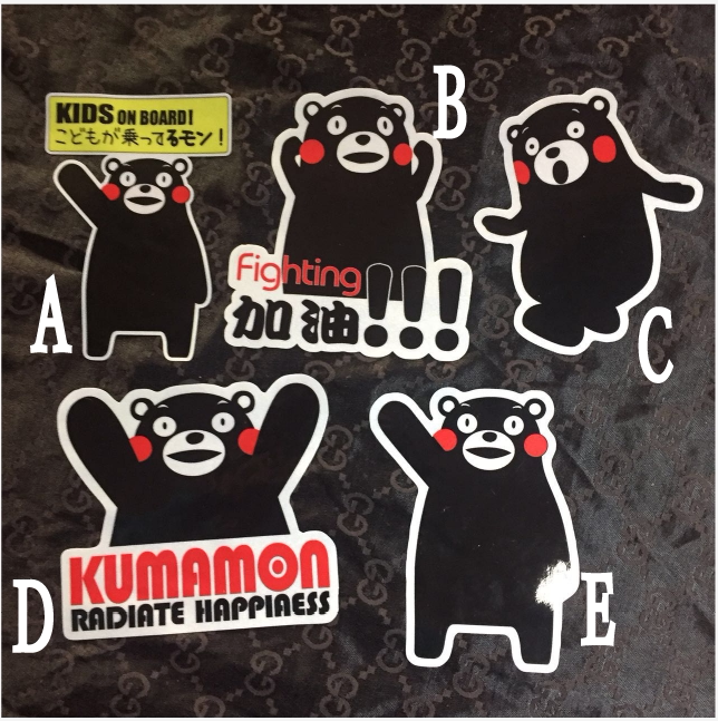 熊本实习新款上市熊熊本个性车贴油箱盖窗备箱熊摩托汽车改装D111