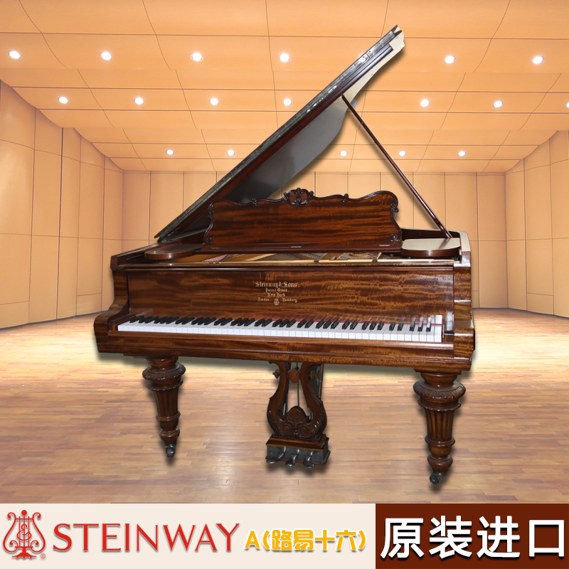 进口 德国钢琴 steinway/施坦威/斯坦威 路易十六 三角钢琴 二手