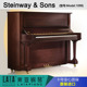 钢琴 美国钢琴 STEINWAY施坦威 木色 M1098 进口 二手 斯坦威 立式