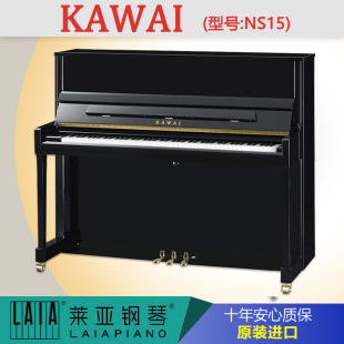 钢琴 卡瓦依 日本钢琴 立式 KAWAI NS15 进口 卡瓦伊 二手 卡哇伊