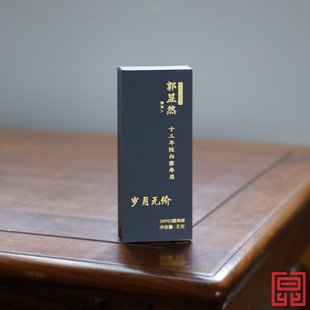 显然堂 福鼎白茶 岁月无价·2009年白露寿眉8克/盒 陈香陈年老茶