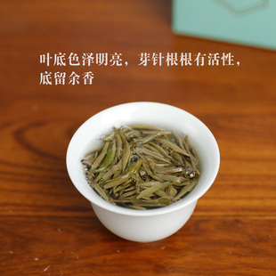 显然堂 福鼎白茶 炭焙2024年管阳白毫银针50克 毫香悠香浓味甜