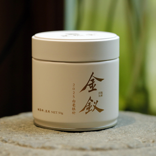 显然堂制茶人老郭亲制2025炭焙金钗米芽银针 白毫银针