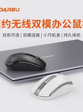 DAREU 达尔优LM105B台式笔记本电脑2.4G无线鼠标便携小巧家用办公