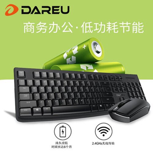 DAREU 达尔优lk186g台式机电脑无线2.4G键盘鼠标办公家用键鼠套装