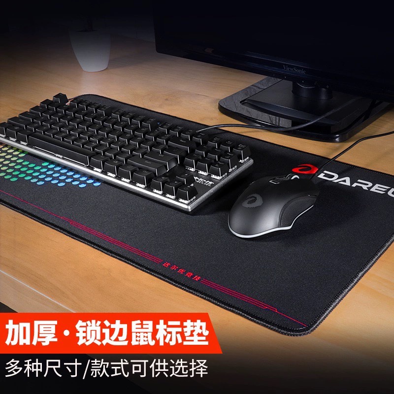 DAREU电竞雷蚁cf游戏鼠标垫超大号ck100键盘垫电脑ck98桌面垫BenQ