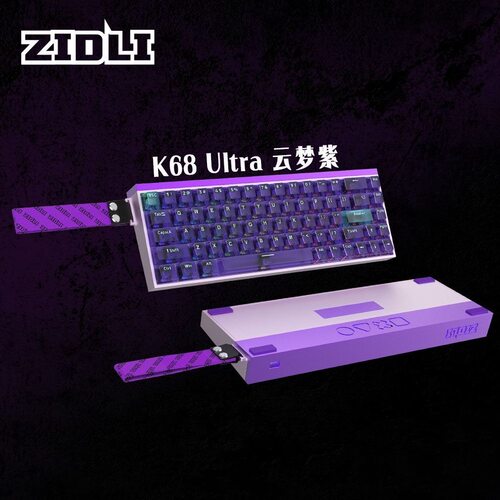 ZIDLI磁动力k68Ultra磁轴有线电竞电脑FPS打瓦三角州游戏机械键盘