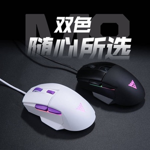 DAREU牧马人m8游戏鼠标台式电脑笔记本cm670网咖电竞吃鸡有线鼠标