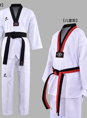 MECCA跆拳道服学生训练道服专业考级道服白色长袖条纹训练服装