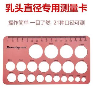 美德乐待产包三件套：通用型乳头测量卡+羊脂膏*3+一次性储奶袋*4