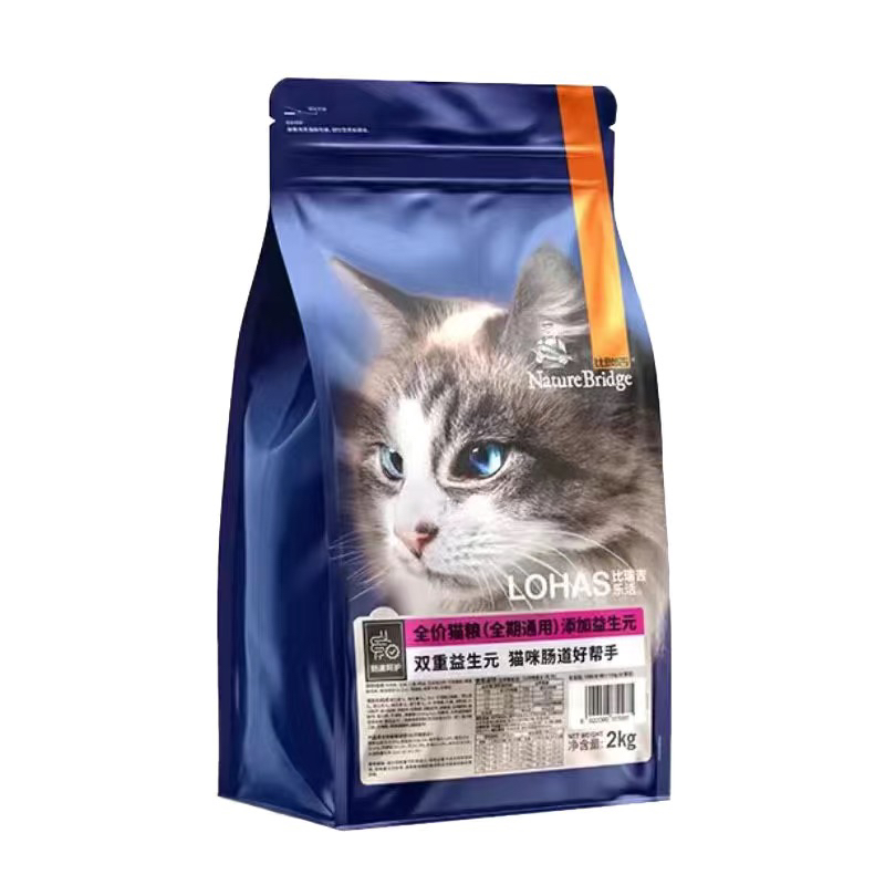 比瑞吉全期乐活品牌幼猫猫粮通用型益生元猫粮成猫猫粮