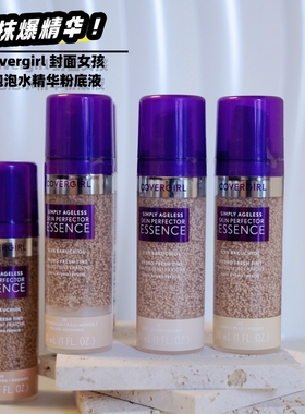 美国Covergirl封面女孩SimplyAgeless泡泡精华啫喱粉底液保湿滋润